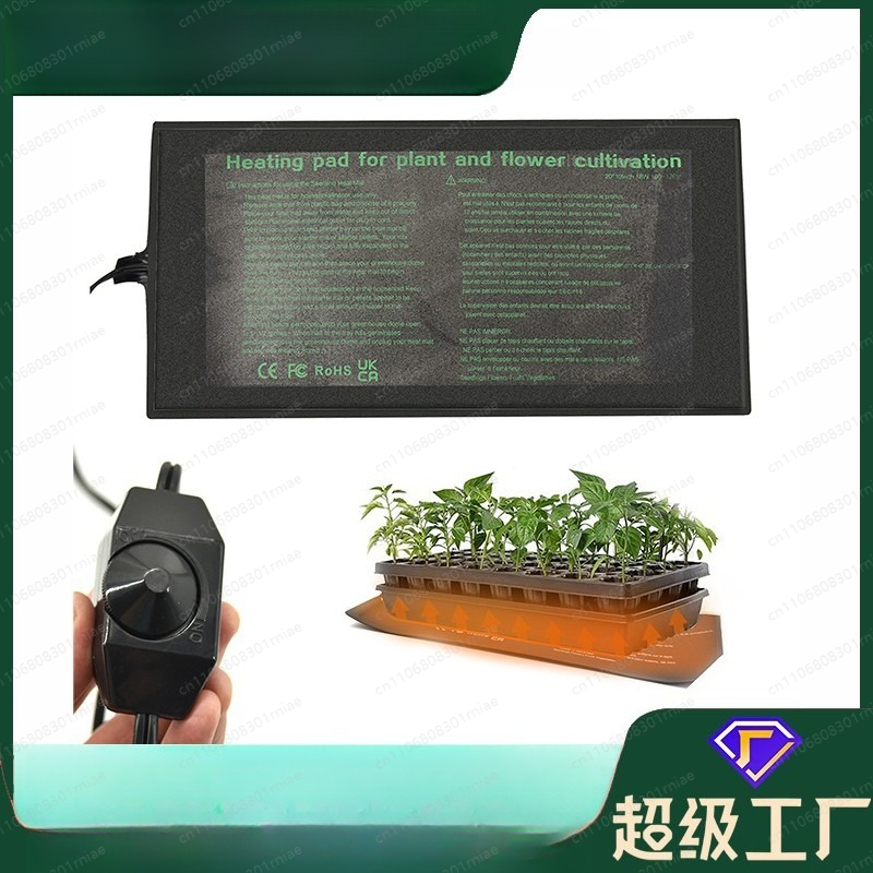 Amazon plant heating pad water - Seedling Heat Pad review and price